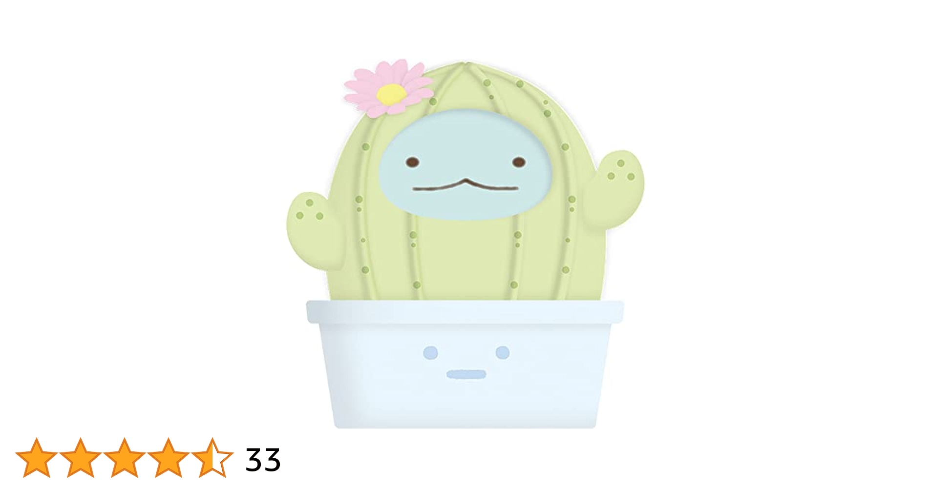 Amazon.co.jp: AB13705 すみっコぐらし プチすみっコマスコット